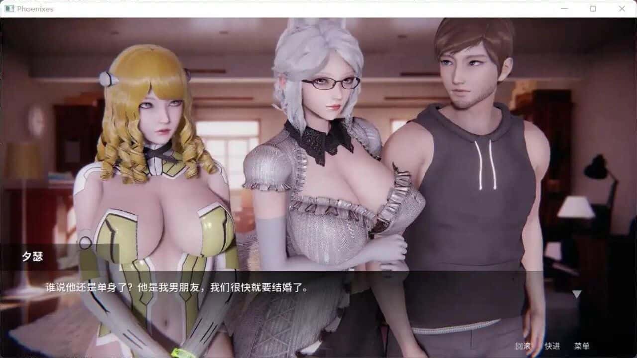 凤凰Phoenixes
